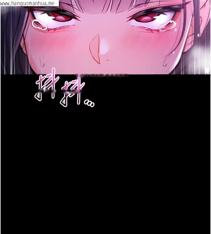 韩国漫画不纯吸血鬼韩漫_不纯吸血鬼-第5话-傲娇姐姐变性奴在线免费阅读-韩国漫画-第79张图片