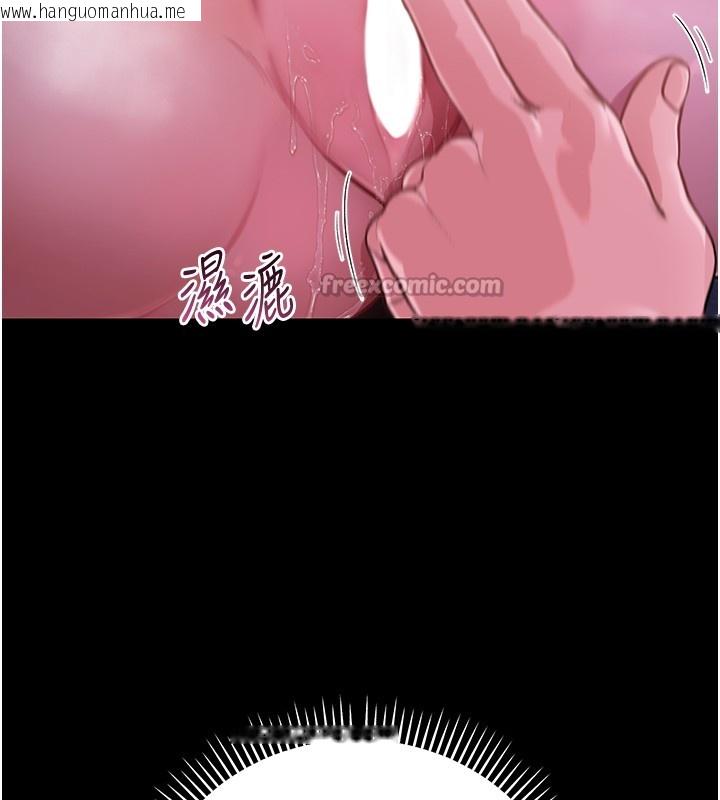 韩国漫画不纯吸血鬼韩漫_不纯吸血鬼-第2话-第一餐-刁蛮俏护士在线免费阅读-韩国漫画-第182张图片