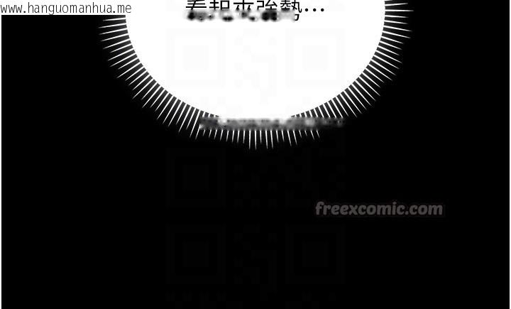 韩国漫画不纯吸血鬼韩漫_不纯吸血鬼-第5话-傲娇姐姐变性奴在线免费阅读-韩国漫画-第98张图片