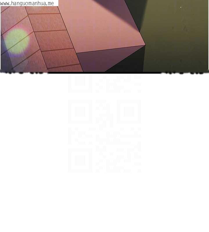 韩国漫画借妻条约韩漫_借妻条约-第37话-接下来就是乔俐了在线免费阅读-韩国漫画-第82张图片