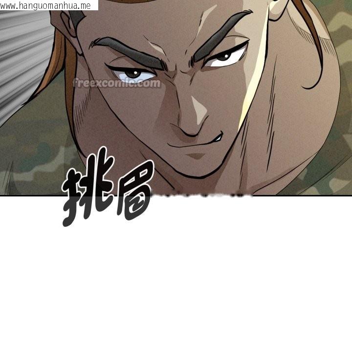 韩国漫画贵妇的专属保镳韩漫_贵妇的专属保镳-第55话在线免费阅读-韩国漫画-第164张图片