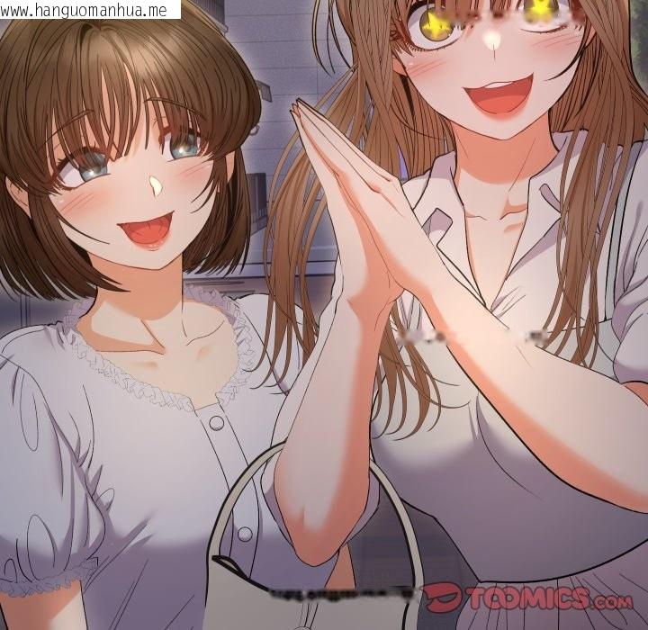 韩国漫画她们教会我的事/全员交往中韩漫_她们教会我的事/全员交往中-第22话在线免费阅读-韩国漫画-第164张图片