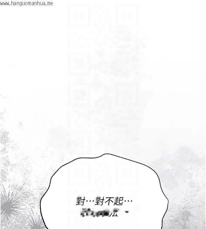 韩国漫画借妻条约韩漫_借妻条约-第37话-接下来就是乔俐了在线免费阅读-韩国漫画-第156张图片