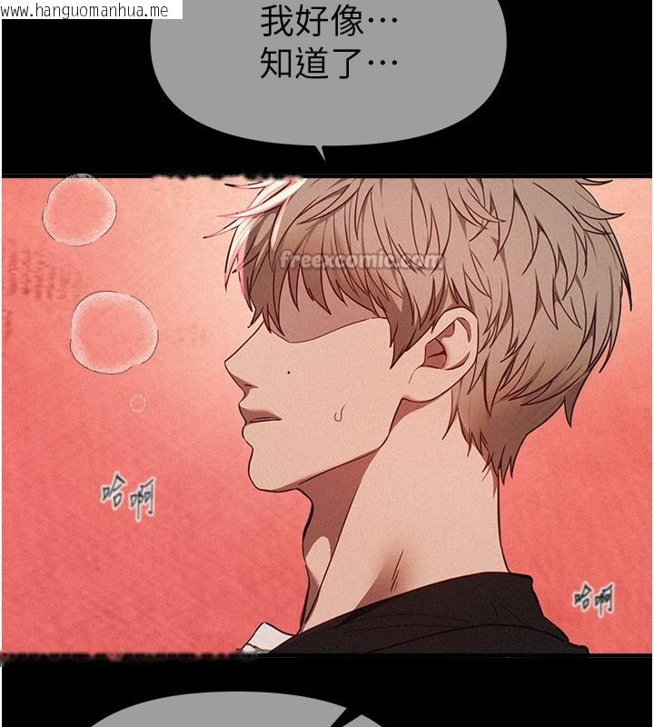 韩国漫画Beautiful-Days韩漫_Beautiful-Days-第71话-坦然面对自己的欲望吧在线免费阅读-韩国漫画-第56张图片