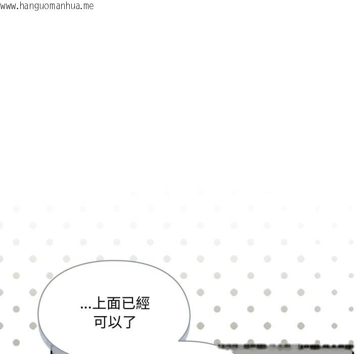 韩国漫画野兽的王国/野兽的乐章韩漫_野兽的王国/野兽的乐章-第13话在线免费阅读-韩国漫画-第133张图片