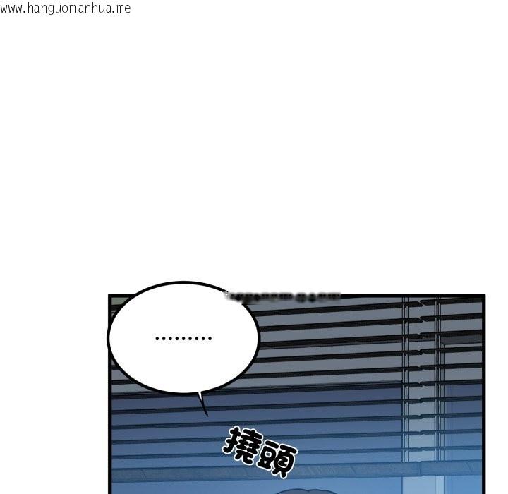 韩国漫画发小碰不得/强制催眠韩漫_发小碰不得/强制催眠-第108话在线免费阅读-韩国漫画-第89张图片