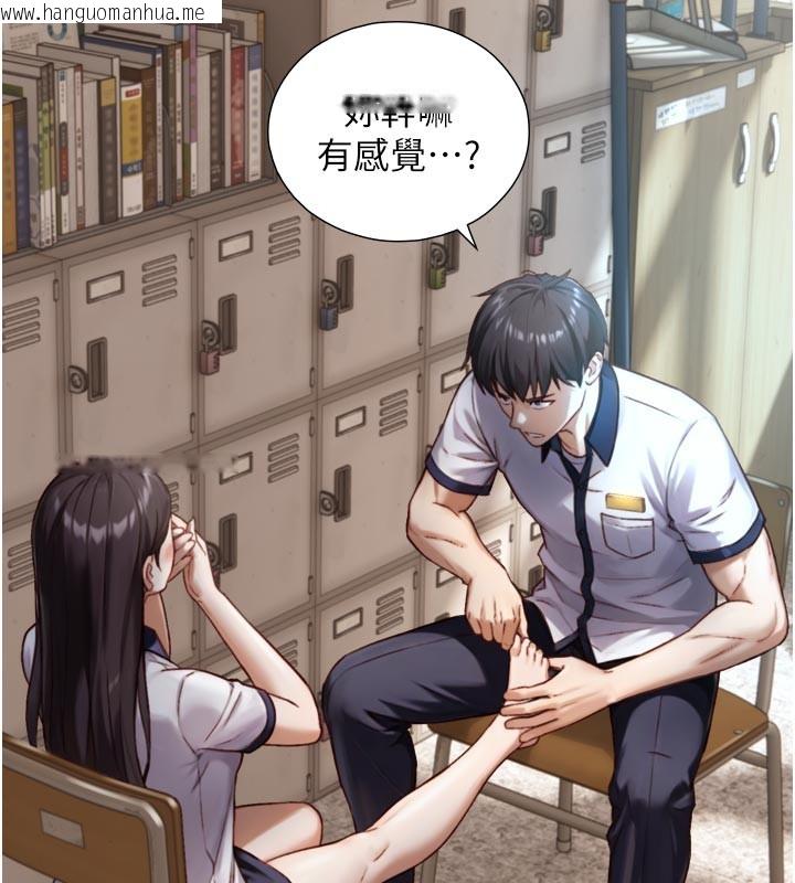 韩国漫画与生巨来韩漫_与生巨来-第14话-有其母必有其女在线免费阅读-韩国漫画-第12张图片