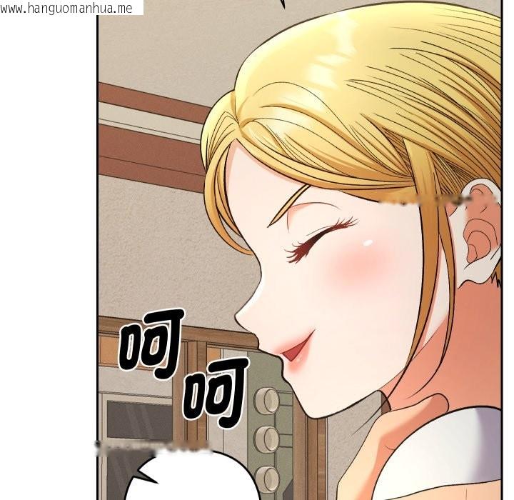 韩国漫画她们教会我的事/全员交往中韩漫_她们教会我的事/全员交往中-第22话在线免费阅读-韩国漫画-第74张图片