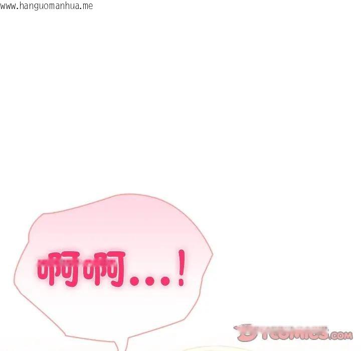 韩国漫画夫妇游戏/夫妇挑战赛韩漫_夫妇游戏/夫妇挑战赛-第67话在线免费阅读-韩国漫画-第147张图片