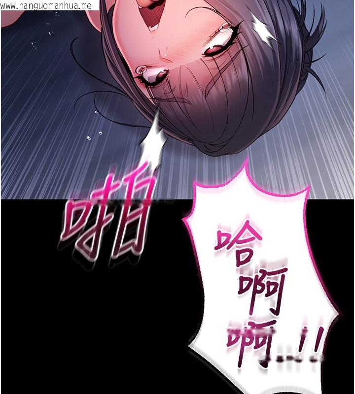 韩国漫画不纯吸血鬼韩漫_不纯吸血鬼-第6话-爱液大喷发在线免费阅读-韩国漫画-第25张图片