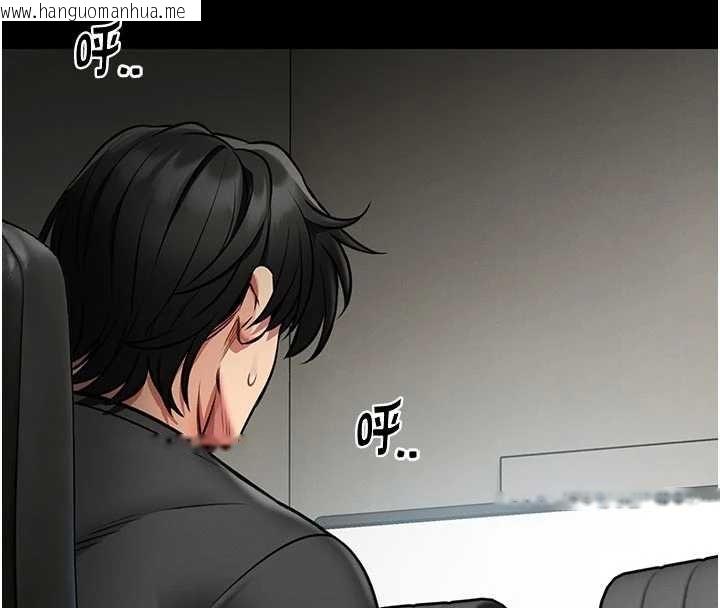 韩国漫画馆长是大野狼韩漫_馆长是大野狼-第9话-已使用发情香水!!在线免费阅读-韩国漫画-第44张图片