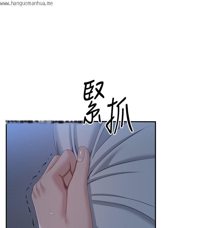 韩国漫画倒追游戏韩漫_倒追游戏-第40话-好想再来一次!!在线免费阅读-韩国漫画-第163张图片