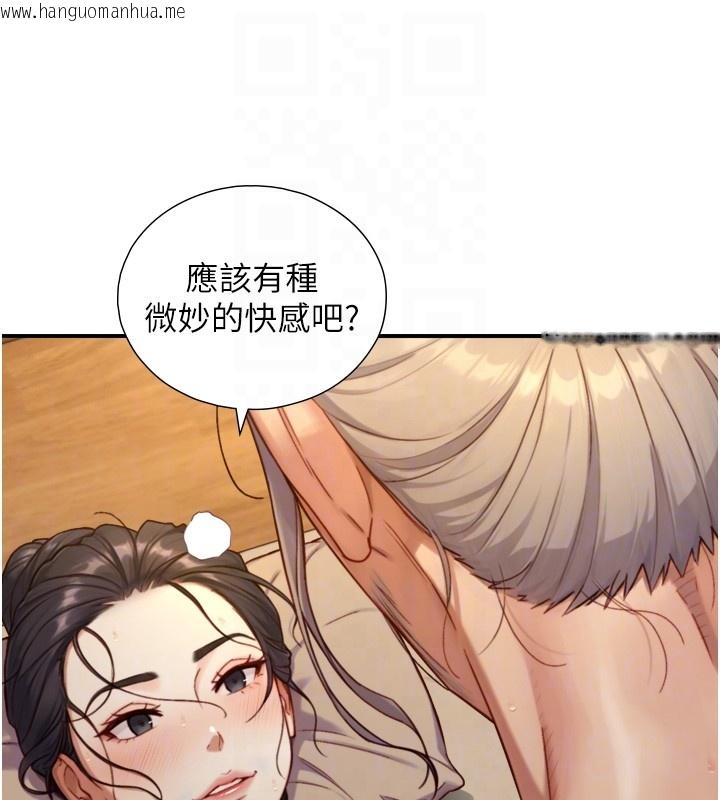 韩国漫画与生巨来韩漫_与生巨来-第14话-有其母必有其女在线免费阅读-韩国漫画-第118张图片