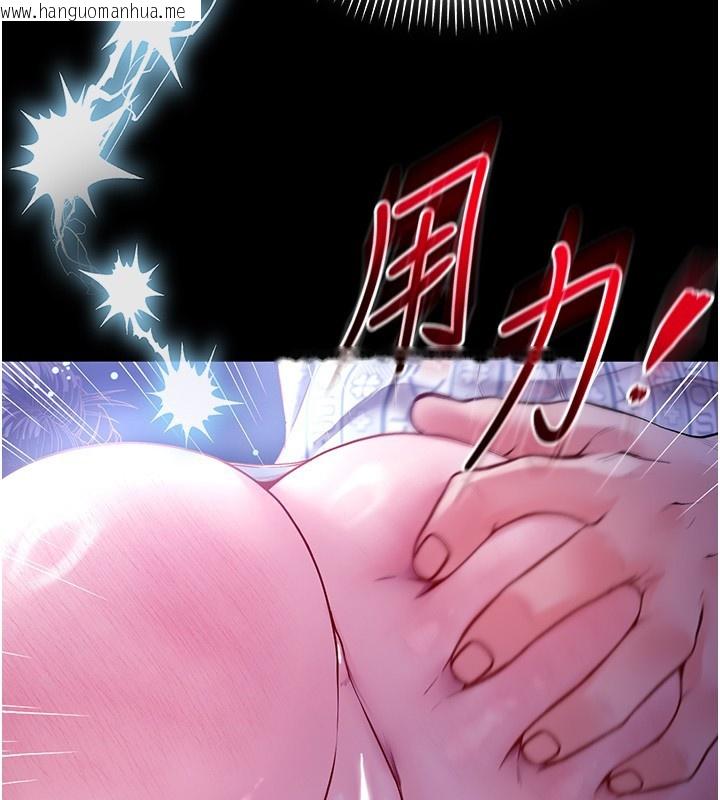 韩国漫画不纯吸血鬼韩漫_不纯吸血鬼-第4话-小偷要被打屁屁在线免费阅读-韩国漫画-第206张图片