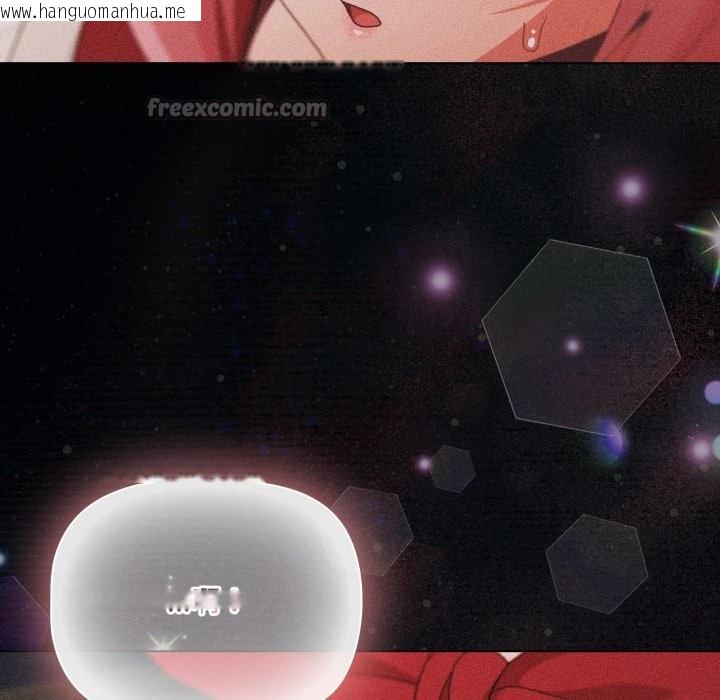 韩国漫画幸福来得太突然/突然成为公寓管理员韩漫_幸福来得太突然/突然成为公寓管理员-第63话在线免费阅读-韩国漫画-第112张图片