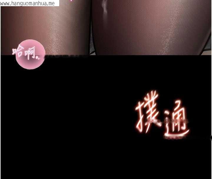 韩国漫画馆长是大野狼韩漫_馆长是大野狼-第9话-已使用发情香水!!在线免费阅读-韩国漫画-第212张图片