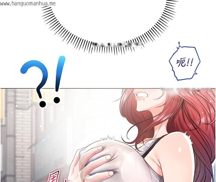 韩国漫画不纯吸血鬼韩漫_不纯吸血鬼-第7话-妳的小穴是我的了在线免费阅读-韩国漫画-第131张图片