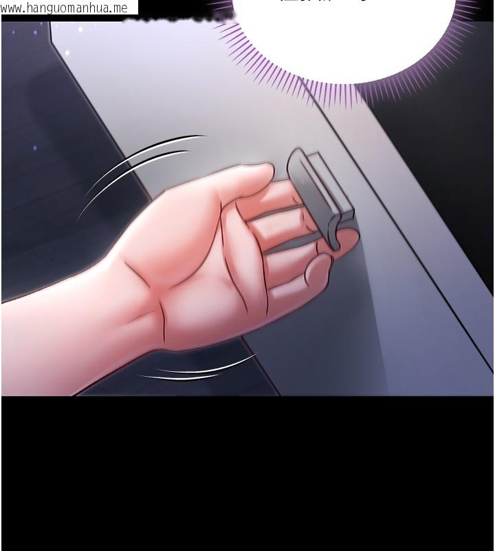 韩国漫画不纯吸血鬼韩漫_不纯吸血鬼-第4话-小偷要被打屁屁在线免费阅读-韩国漫画-第127张图片