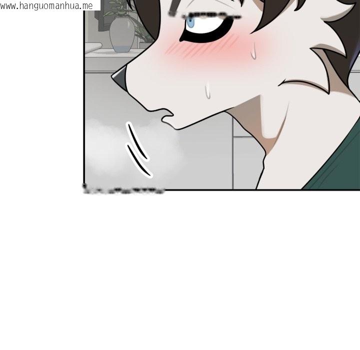 韩国漫画野兽的王国/野兽的乐章韩漫_野兽的王国/野兽的乐章-第13话在线免费阅读-韩国漫画-第139张图片