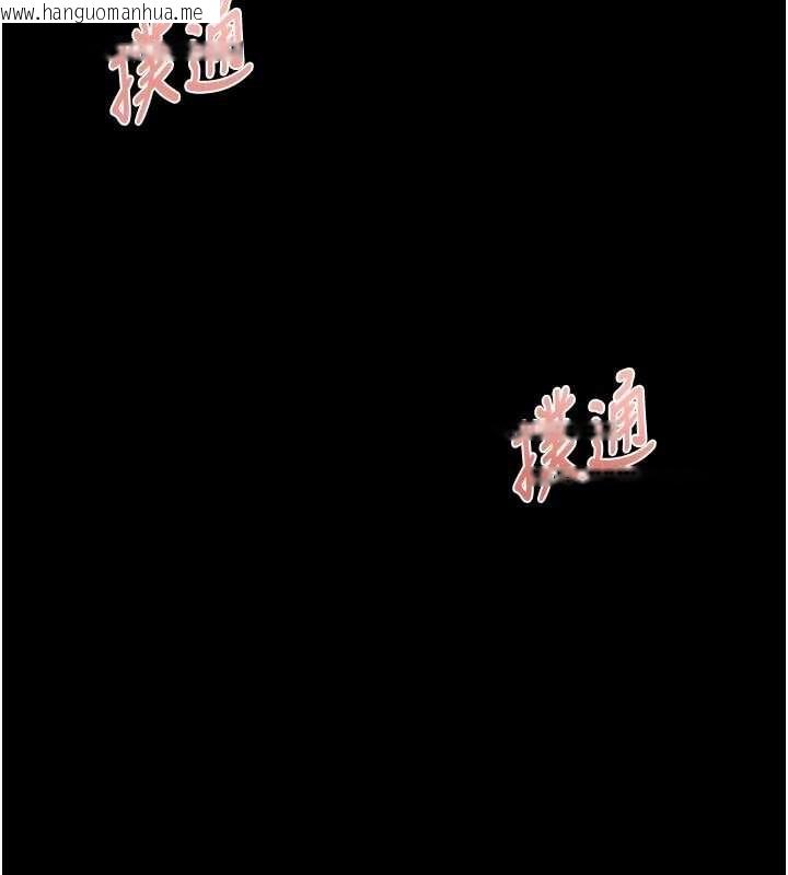 韩国漫画馆长是大野狼韩漫_馆长是大野狼-第9话-已使用发情香水!!在线免费阅读-韩国漫画-第235张图片