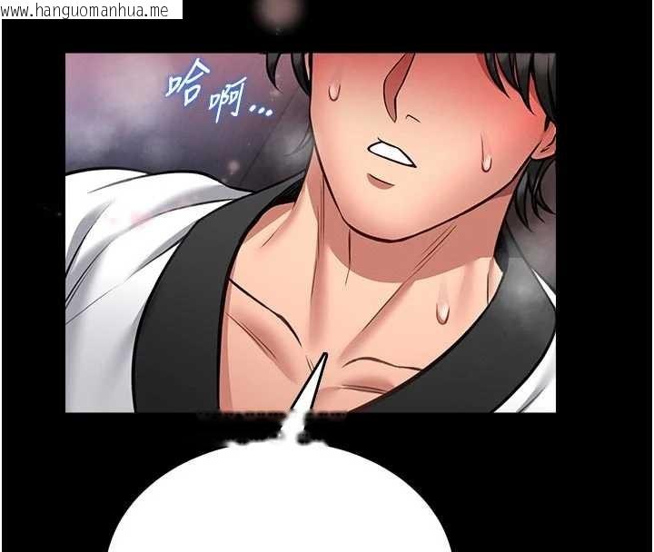 韩国漫画馆长是大野狼韩漫_馆长是大野狼-第9话-已使用发情香水!!在线免费阅读-韩国漫画-第244张图片