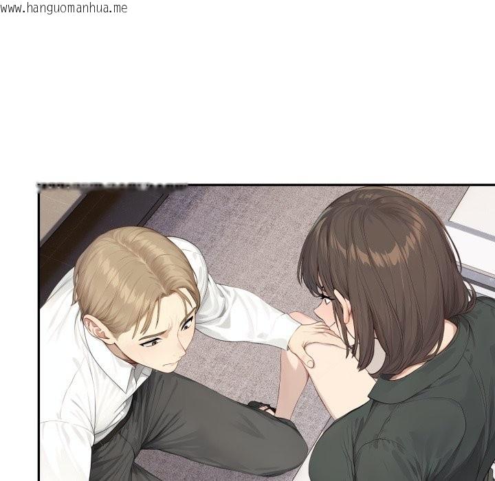 韩国漫画拒绝当花瓶韩漫_拒绝当花瓶-第16话在线免费阅读-韩国漫画-第89张图片