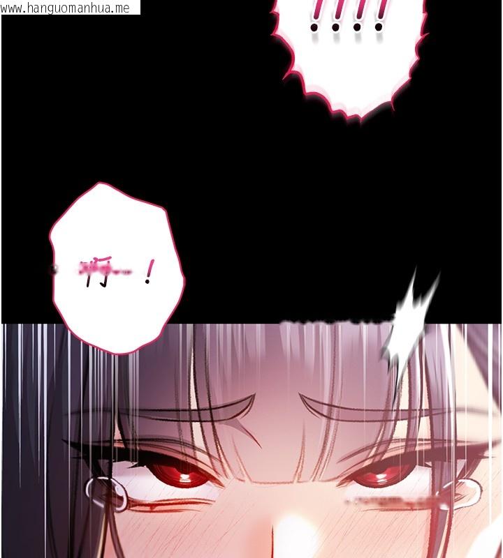 韩国漫画不纯吸血鬼韩漫_不纯吸血鬼-第6话-爱液大喷发在线免费阅读-韩国漫画-第142张图片