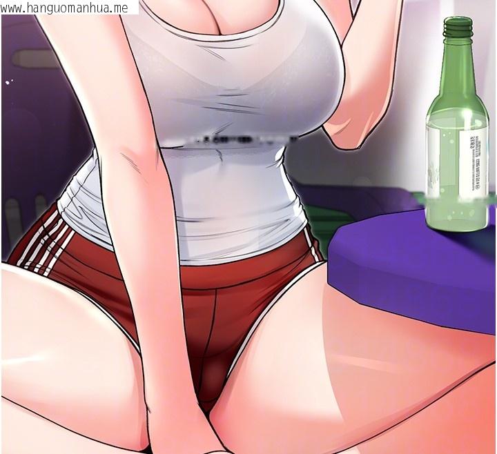 韩国漫画不纯吸血鬼韩漫_不纯吸血鬼-第7话-妳的小穴是我的了在线免费阅读-韩国漫画-第105张图片