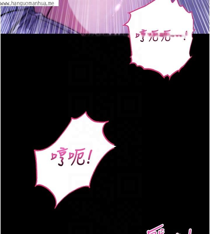 韩国漫画不纯吸血鬼韩漫_不纯吸血鬼-第5话-傲娇姐姐变性奴在线免费阅读-韩国漫画-第120张图片