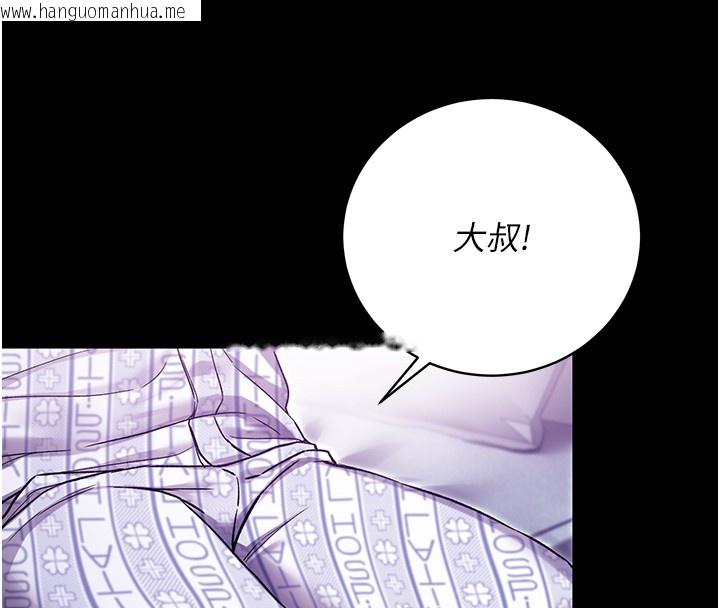 韩国漫画不纯吸血鬼韩漫_不纯吸血鬼-第3话-妳是不是又想要啦?在线免费阅读-韩国漫画-第199张图片