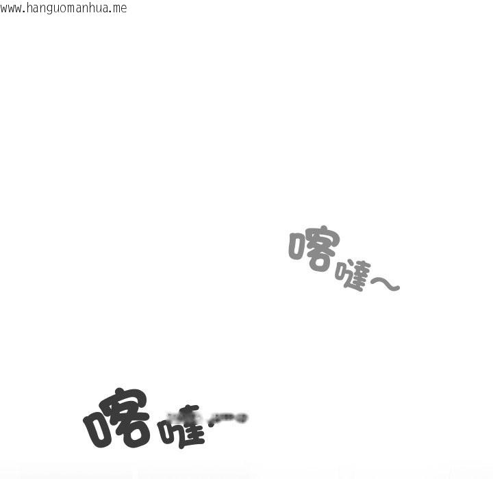 韩国漫画校花的双面生活韩漫_校花的双面生活-第28话在线免费阅读-韩国漫画-第41张图片