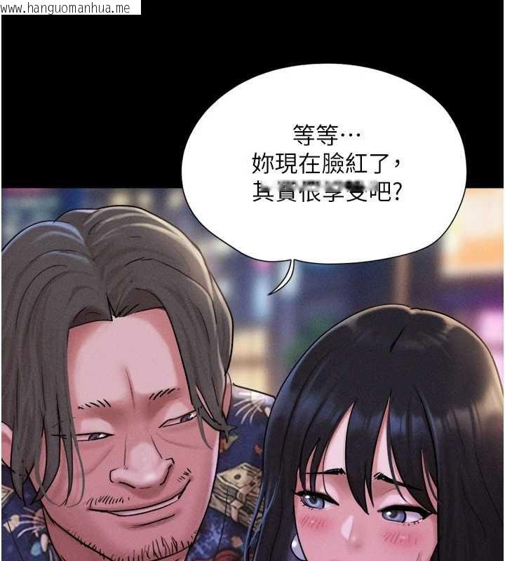 韩国漫画韶恩韩漫_韶恩-第88话-我更喜欢大叔…在线免费阅读-韩国漫画-第147张图片