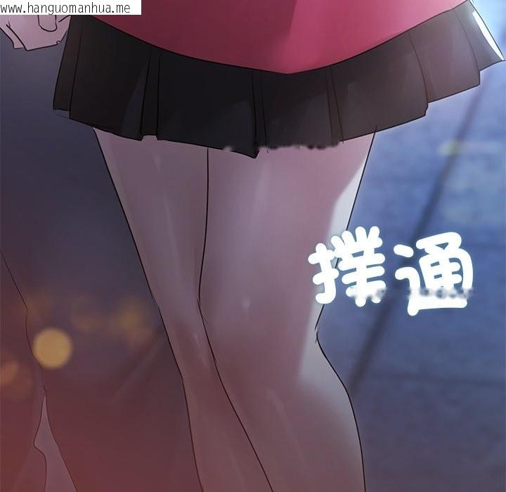 韩国漫画契约的代价/要命的契约韩漫_契约的代价/要命的契约-第17话在线免费阅读-韩国漫画-第115张图片