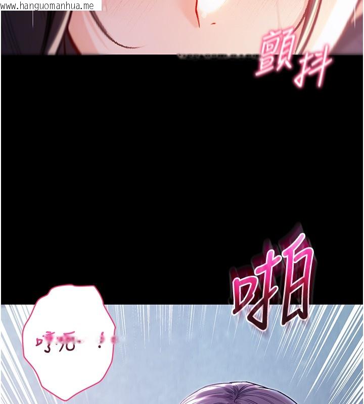 韩国漫画不纯吸血鬼韩漫_不纯吸血鬼-第6话-爱液大喷发在线免费阅读-韩国漫画-第143张图片