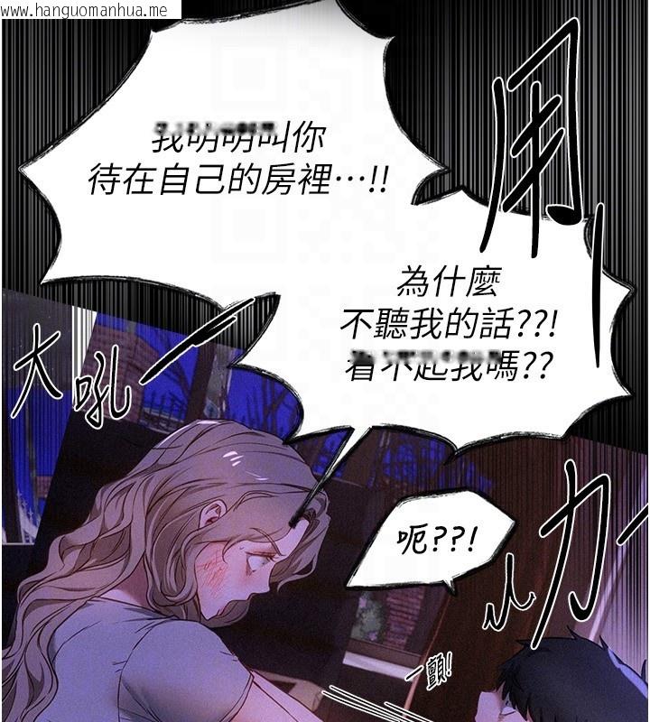 韩国漫画Beautiful-Days韩漫_Beautiful-Days-第71话-坦然面对自己的欲望吧在线免费阅读-韩国漫画-第110张图片