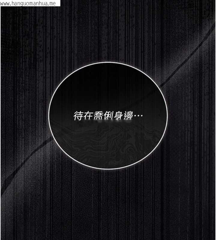 韩国漫画借妻条约韩漫_借妻条约-第37话-接下来就是乔俐了在线免费阅读-韩国漫画-第192张图片