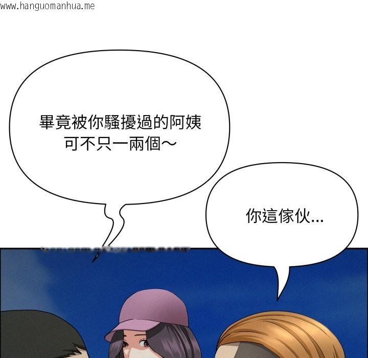 韩国漫画贵妇的专属保镳韩漫_贵妇的专属保镳-第55话在线免费阅读-韩国漫画-第145张图片