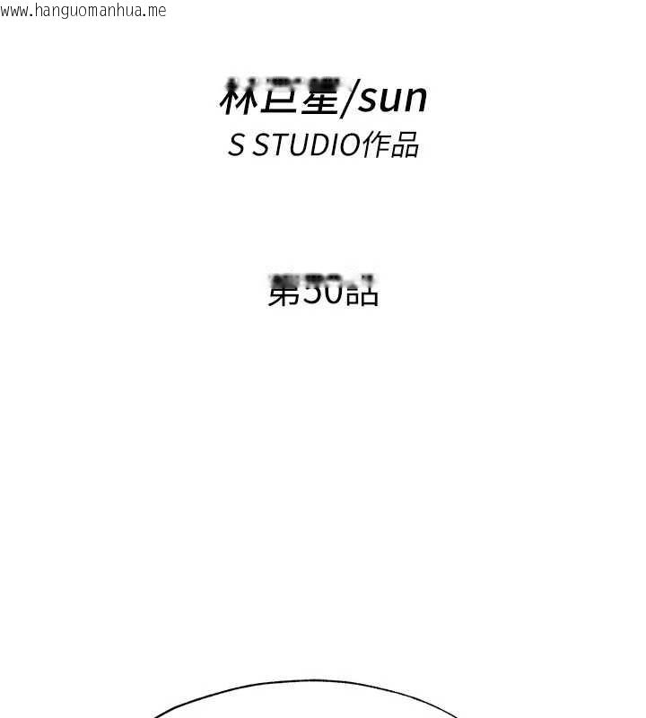 韩国漫画民宿精营中韩漫_民宿精营中-第50话-你在民宿开后宫?在线免费阅读-韩国漫画-第19张图片