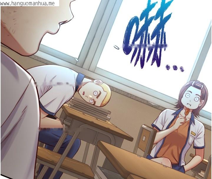 韩国漫画与生巨来韩漫_与生巨来-第14话-有其母必有其女在线免费阅读-韩国漫画-第41张图片