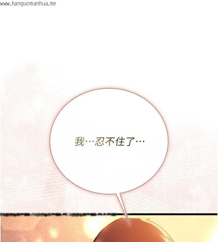 韩国漫画借妻条约韩漫_借妻条约-第37话-接下来就是乔俐了在线免费阅读-韩国漫画-第49张图片