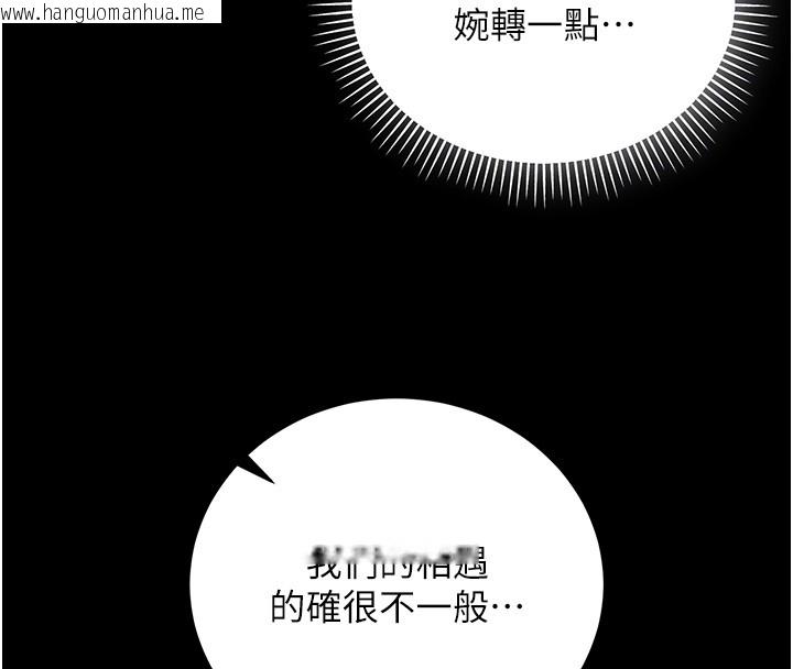 韩国漫画不纯吸血鬼韩漫_不纯吸血鬼-第5话-傲娇姐姐变性奴在线免费阅读-韩国漫画-第35张图片