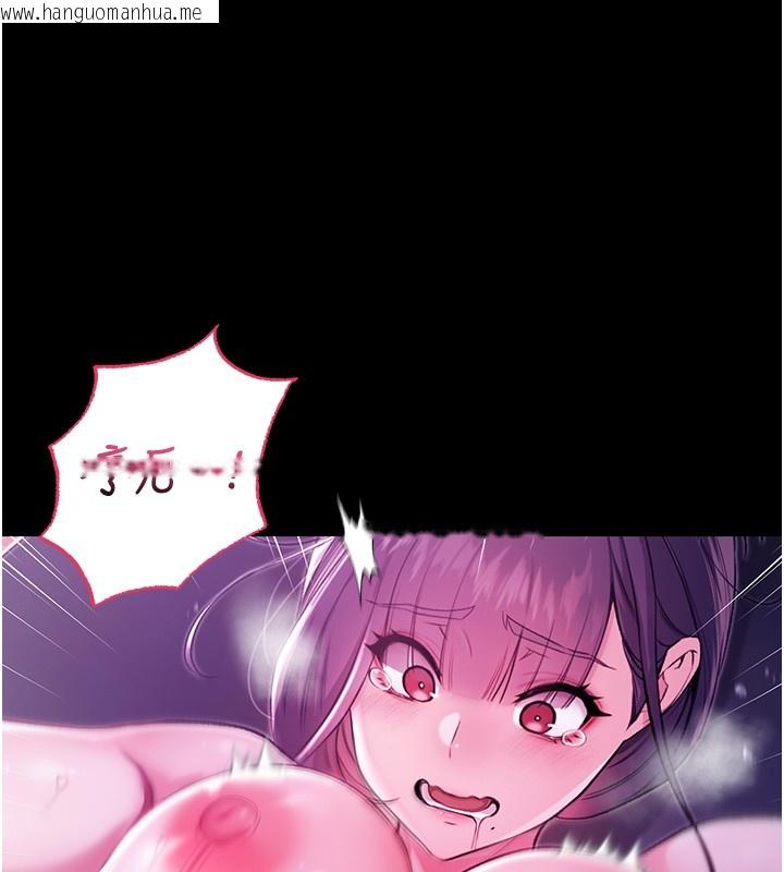 韩国漫画不纯吸血鬼韩漫_不纯吸血鬼-第5话-傲娇姐姐变性奴在线免费阅读-韩国漫画-第170张图片