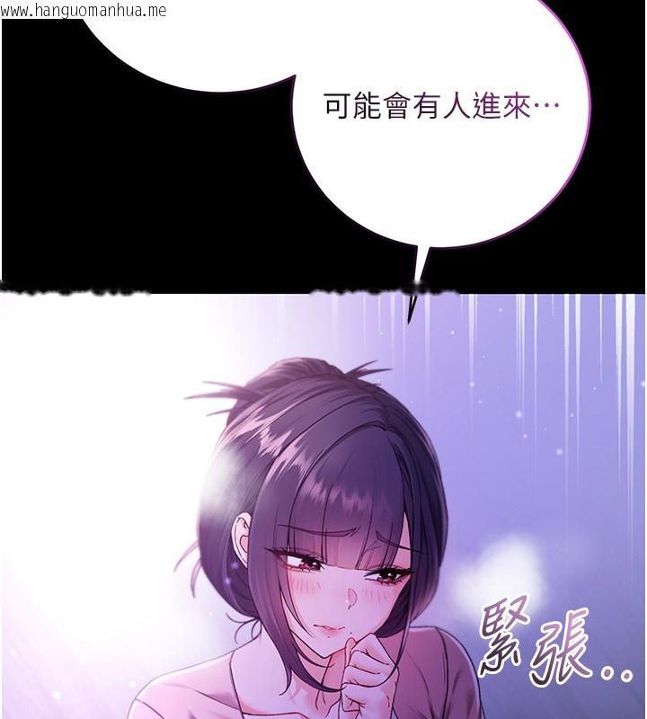 韩国漫画不纯吸血鬼韩漫_不纯吸血鬼-第5话-傲娇姐姐变性奴在线免费阅读-韩国漫画-第23张图片