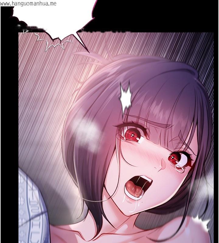 韩国漫画不纯吸血鬼韩漫_不纯吸血鬼-第5话-傲娇姐姐变性奴在线免费阅读-韩国漫画-第136张图片