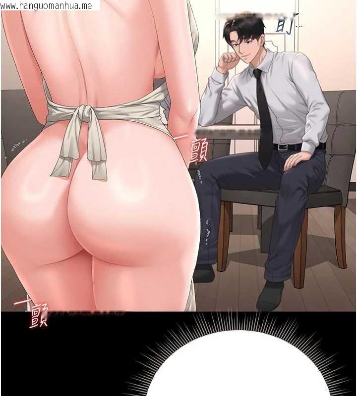 韩国漫画猎艳管理员韩漫_猎艳管理员-第31话-妳是我今天的晚餐在线免费阅读-韩国漫画-第68张图片