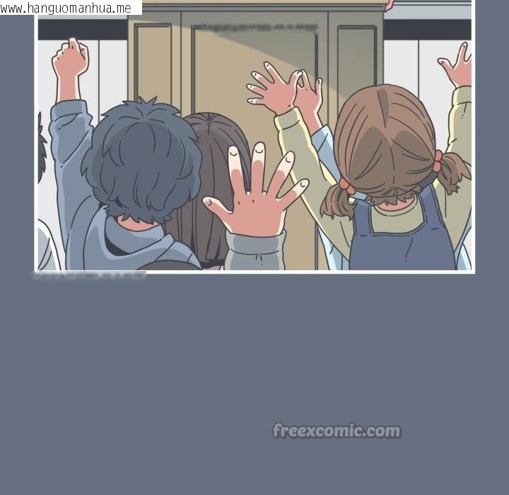 韩国漫画发小碰不得/强制催眠韩漫_发小碰不得/强制催眠-第108话在线免费阅读-韩国漫画-第126张图片