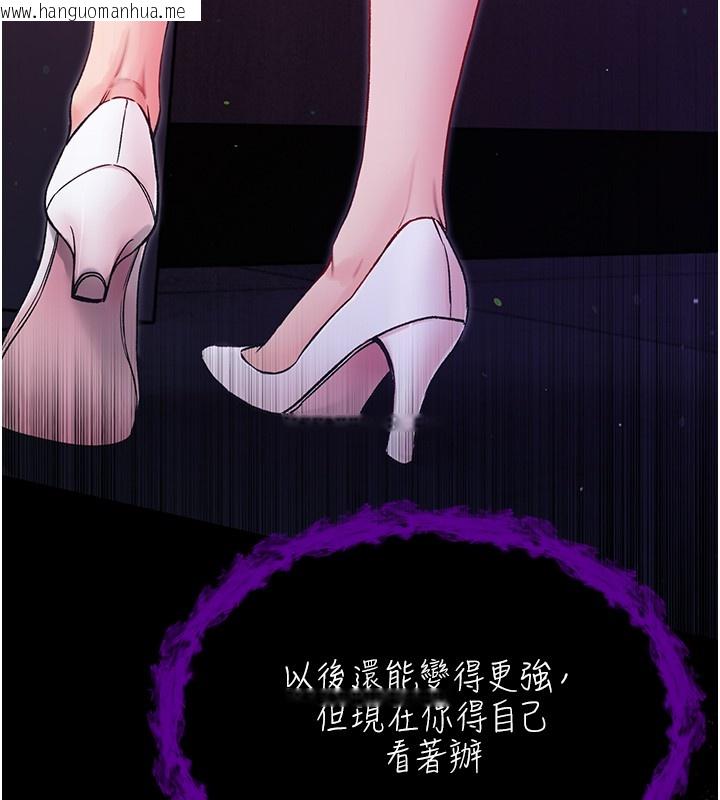 韩国漫画不纯吸血鬼韩漫_不纯吸血鬼-第2话-第一餐-刁蛮俏护士在线免费阅读-韩国漫画-第5张图片