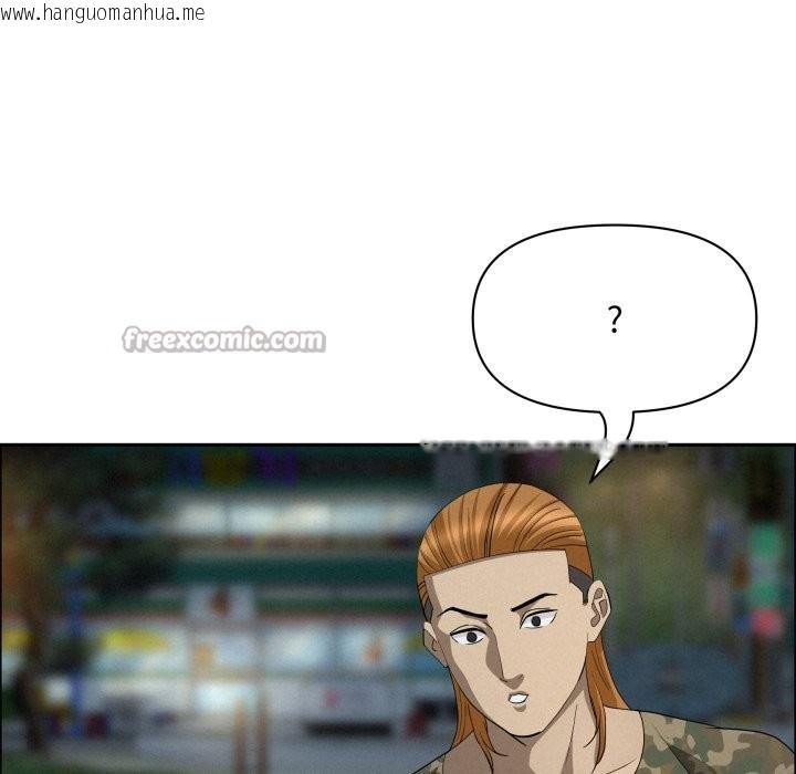 韩国漫画贵妇的专属保镳韩漫_贵妇的专属保镳-第55话在线免费阅读-韩国漫画-第126张图片