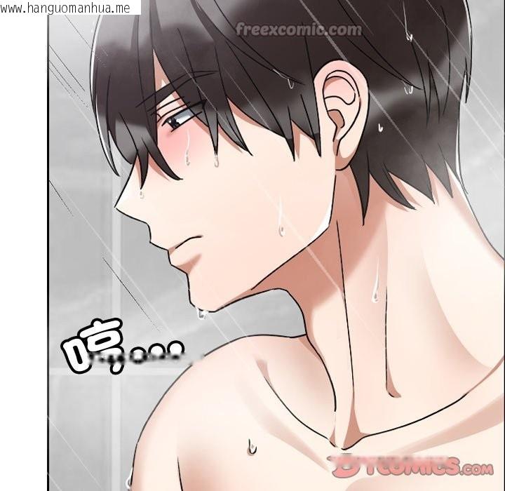 韩国漫画校花的双面生活韩漫_校花的双面生活-第28话在线免费阅读-韩国漫画-第84张图片