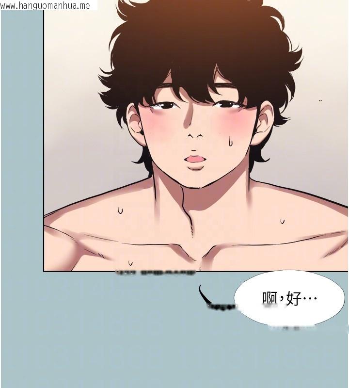 韩国漫画不要恋爱要打砲韩漫_不要恋爱要打砲-第33话-今天是安全期…在线免费阅读-韩国漫画-第97张图片